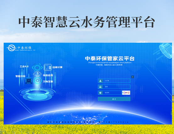 垃圾滲濾液如何全量化處理？垃圾滲濾液設(shè)備搭配厭氧塔，太實用（2）