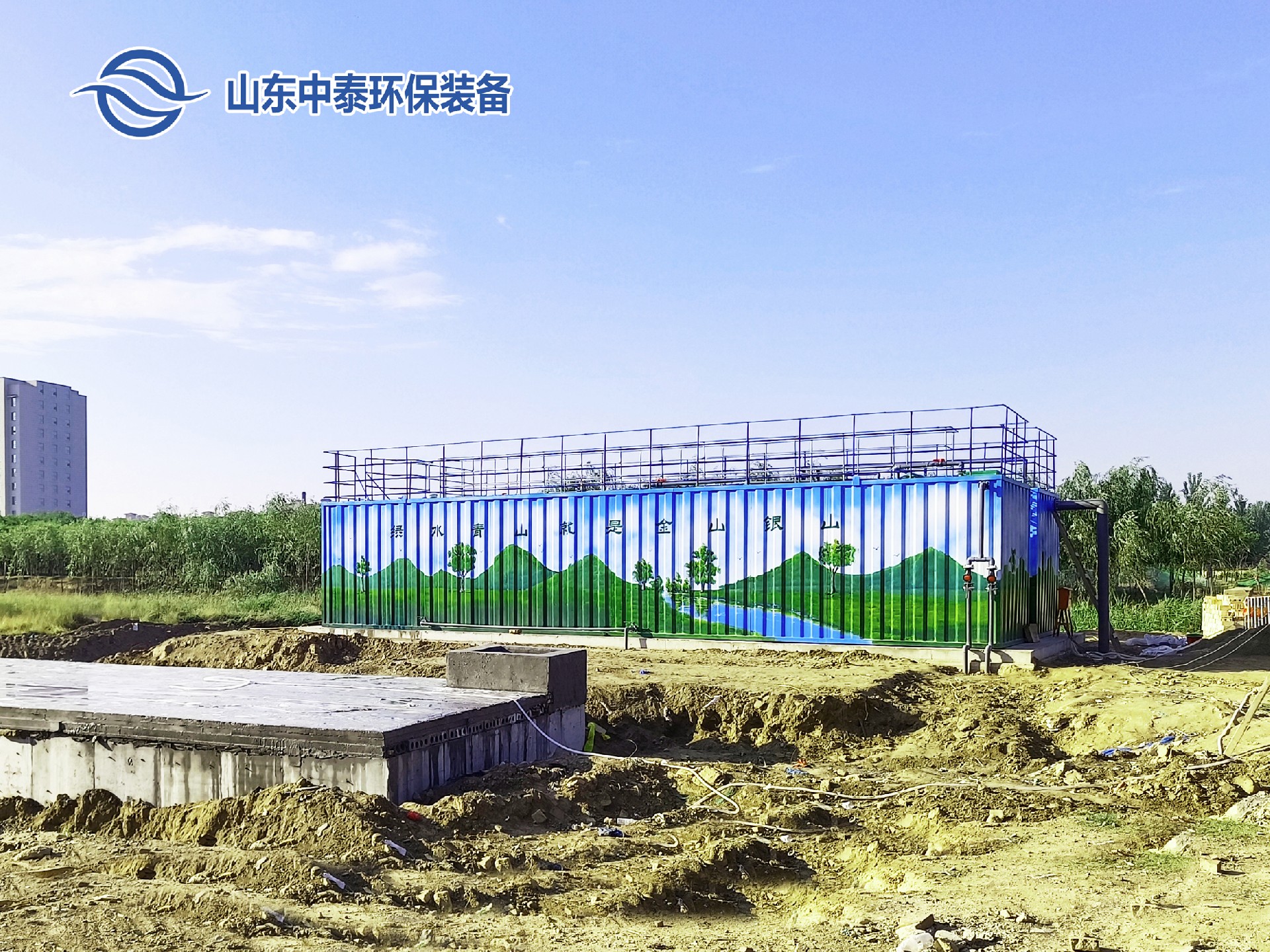 地埋一體化污水處理設備,生活污水處理設備，農村污水處理設備